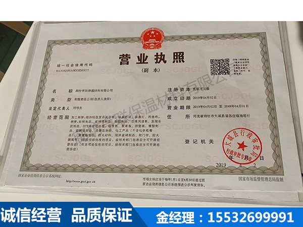 資質(zhì)榮譽(yù)